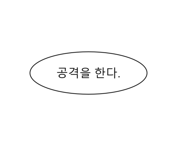 use case